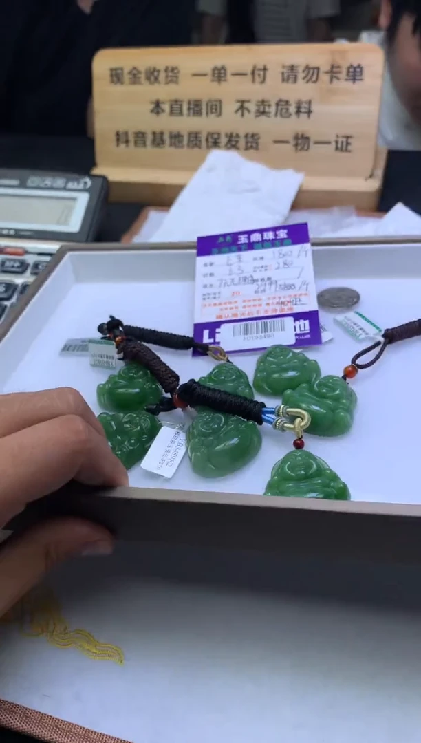 和田玉未镶嵌吊坠(不含链)多样性发其一-F0193490