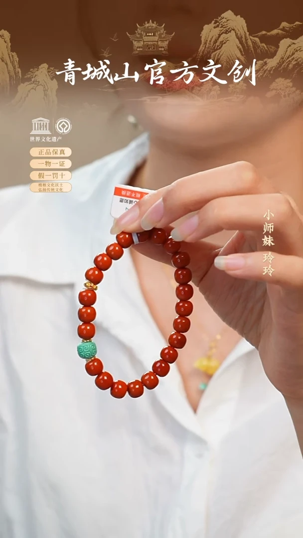 定制南红玛瑙18k金8mm柿子红南红手串+绿松配珠