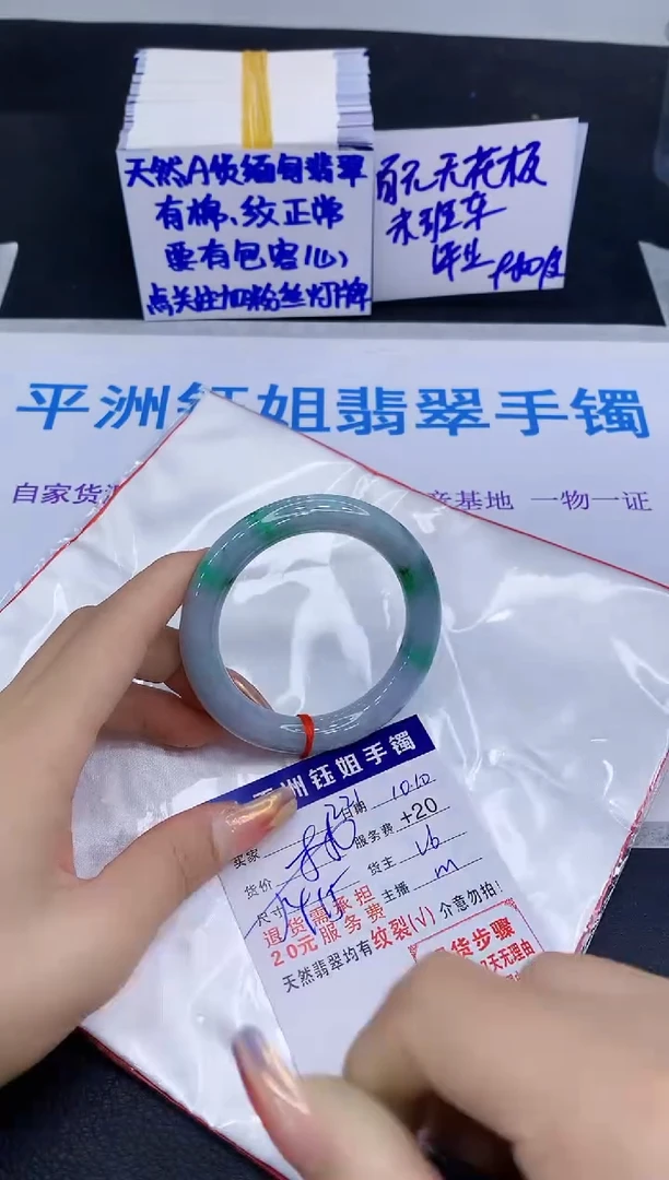 未镶嵌手镯翡翠1111