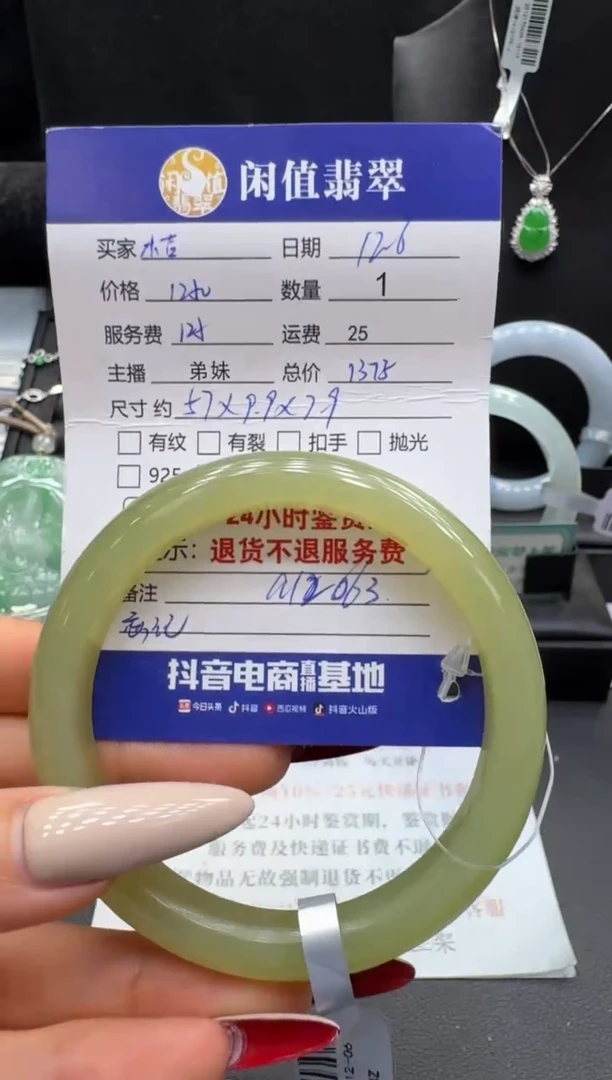 未镶嵌手镯和田玉?**?和田玉手镯