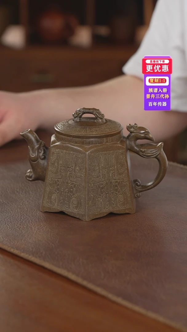 茶壶紫砂紫砂壶紫砂壶