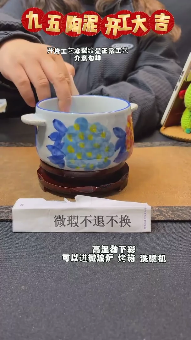 【闪购商品】开工大吉 微瑕捡漏专场不退不换297