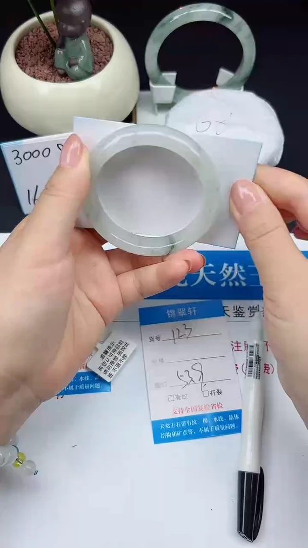 未镶嵌手镯石英质玉123-53/54