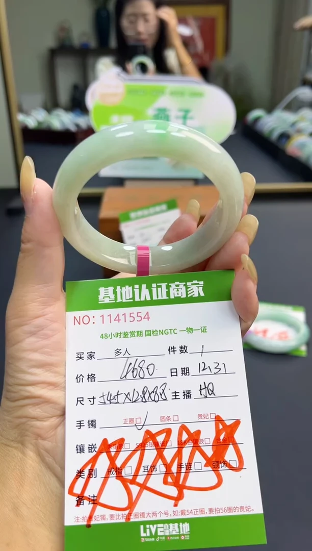 未镶嵌手镯翡翠多人