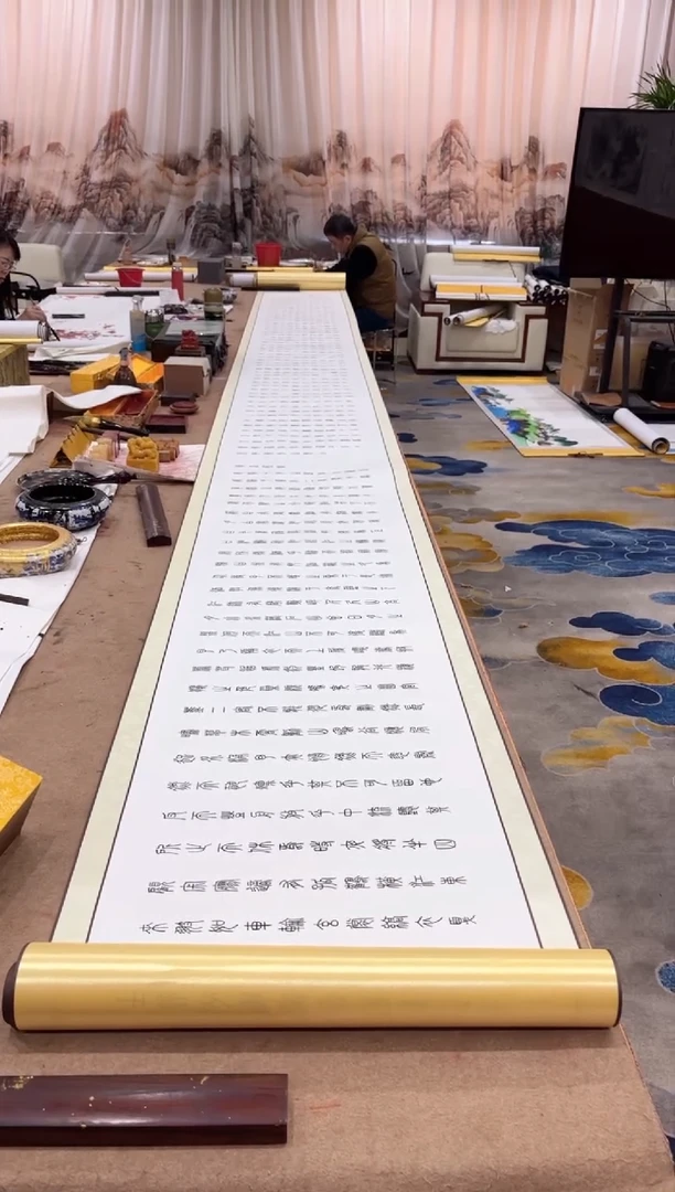 【闪购商品】书法王凤才赤壁赋