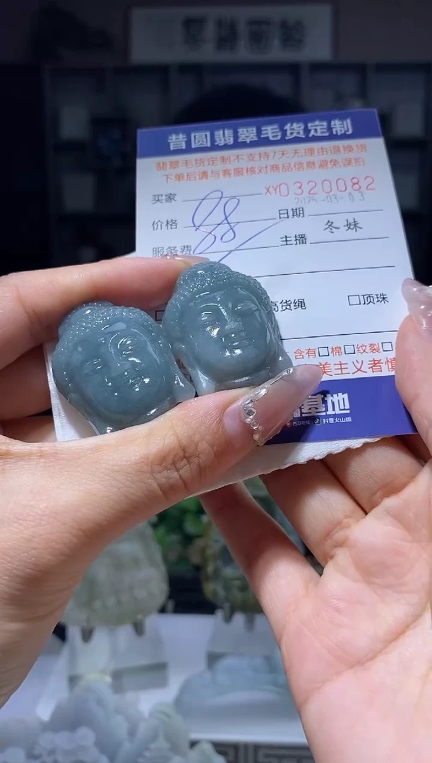 【闪购商品】定制翡翠未镶嵌翡翠320082