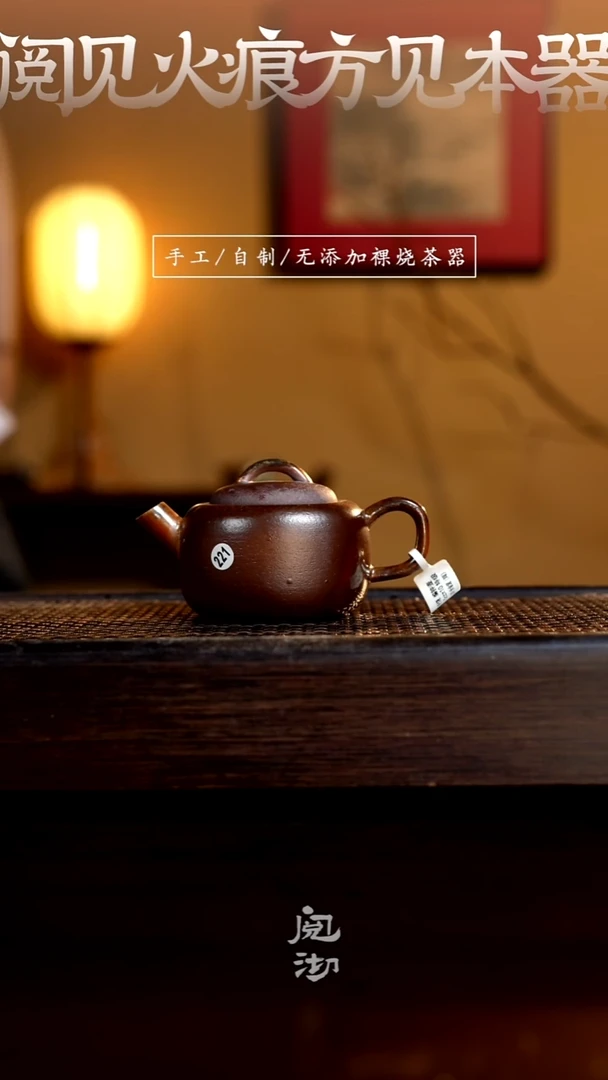221编钟壶