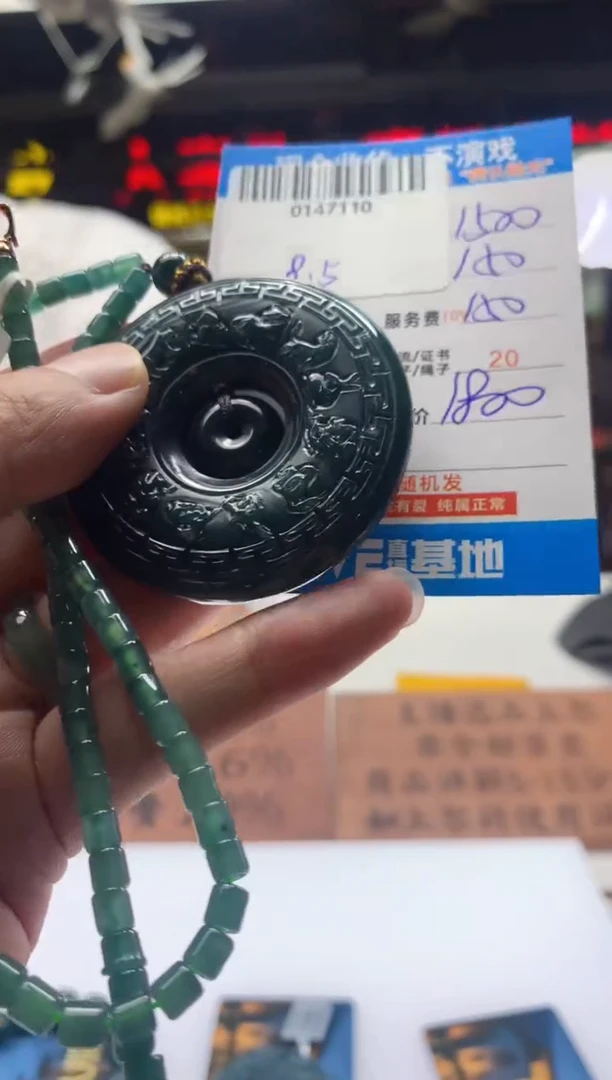 定制翡翠未镶嵌天然翡翠A货拍一发一