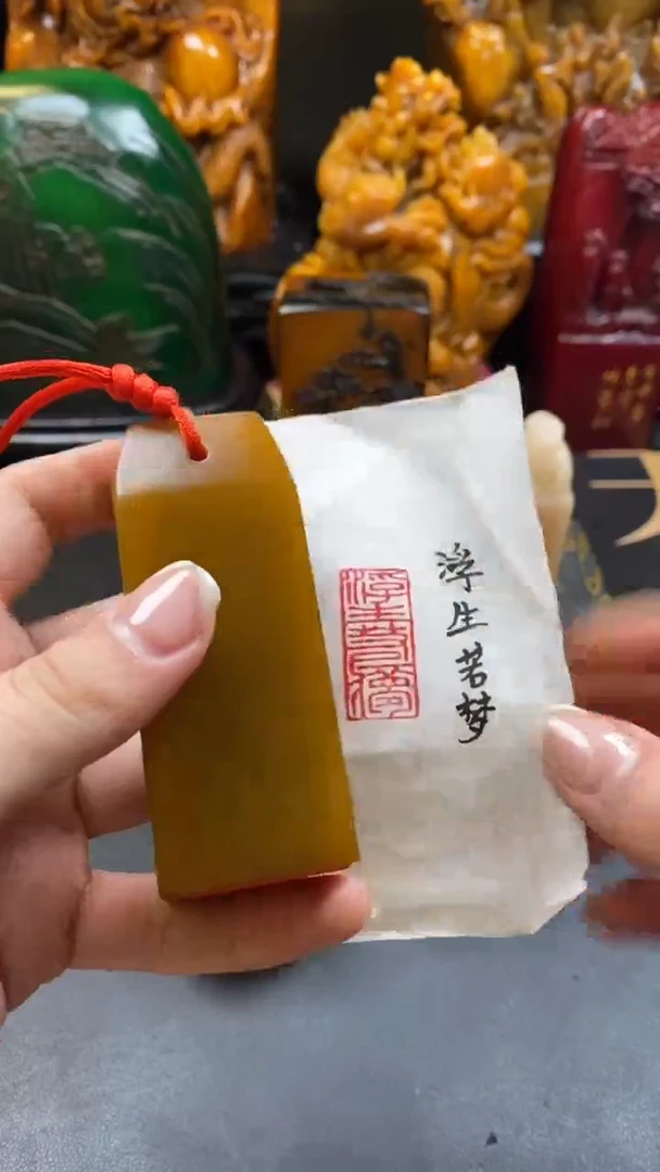 【闪购商品】寿山石印石田黄手牌