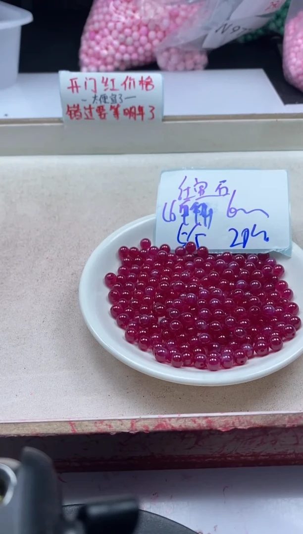 【闪购商品】红宝石颈饰未镶嵌x289红宝石6mm*5颗