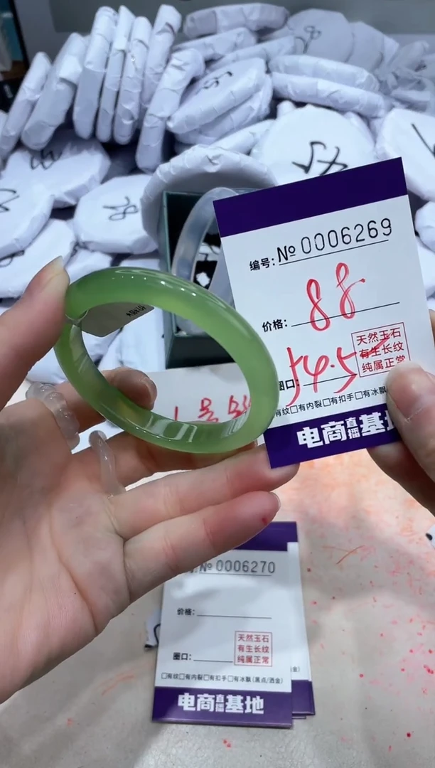 【闪购商品】玛瑙/玉髓手镯未镶嵌6269