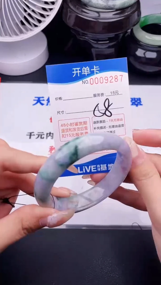 翡翠手镯未镶嵌87