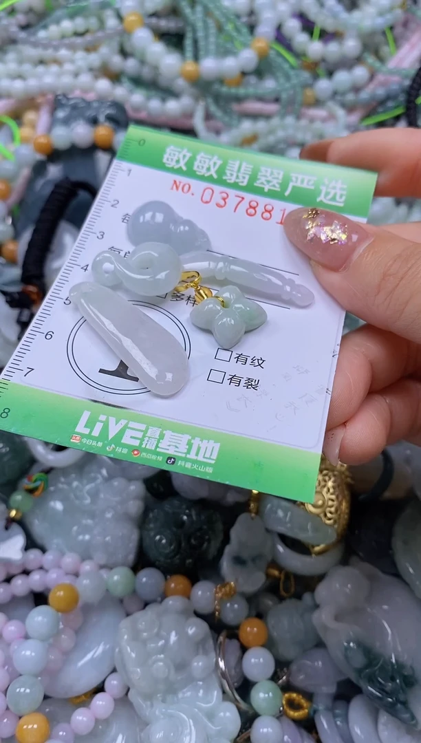 颈饰未镶嵌翡翠闪购0378818