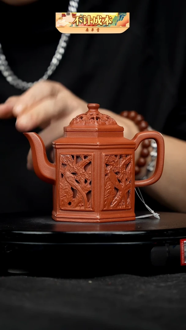 【闪购商品】宜兴高端原矿紫砂