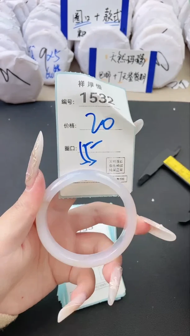 【闪购商品】玛瑙/玉髓手镯未镶嵌1532