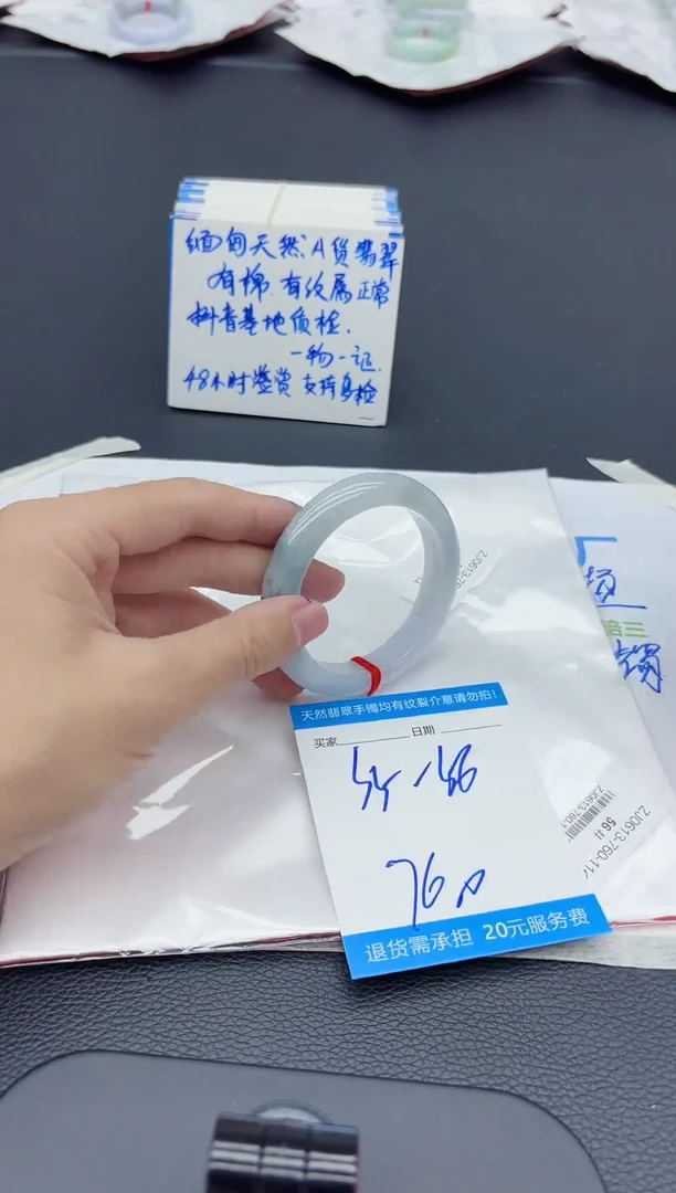 翡翠手镯未镶嵌111