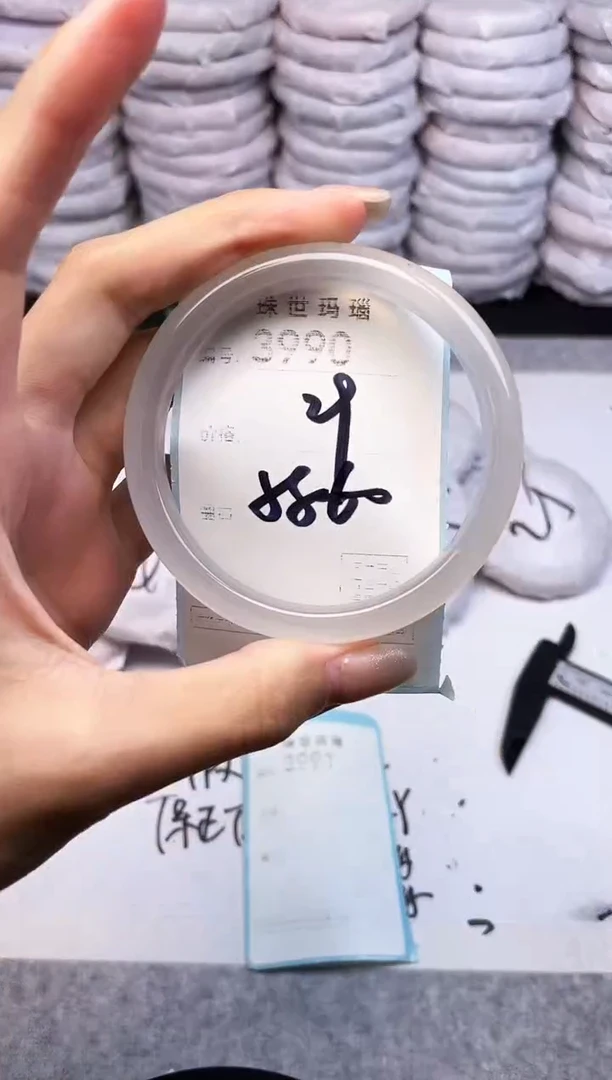 手镯玛瑙/玉髓未镶嵌3990