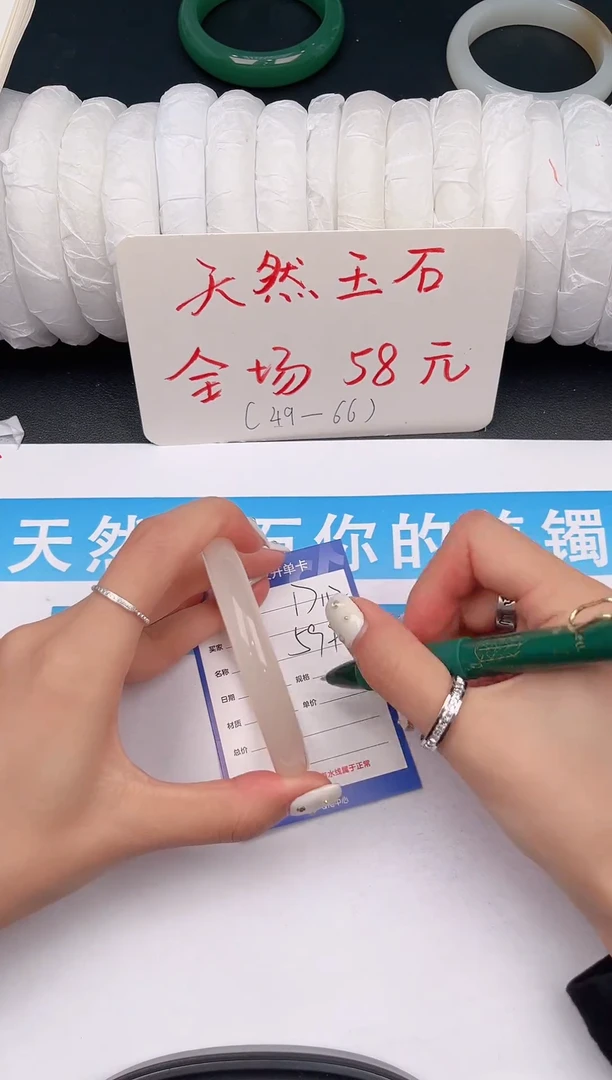 未镶嵌手镯石英质玉D112微色差