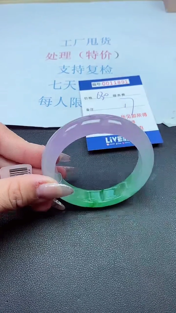 以实物为准00011891
