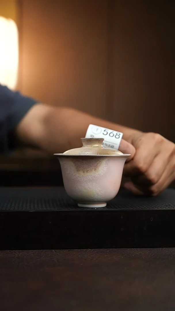568千年火上新了