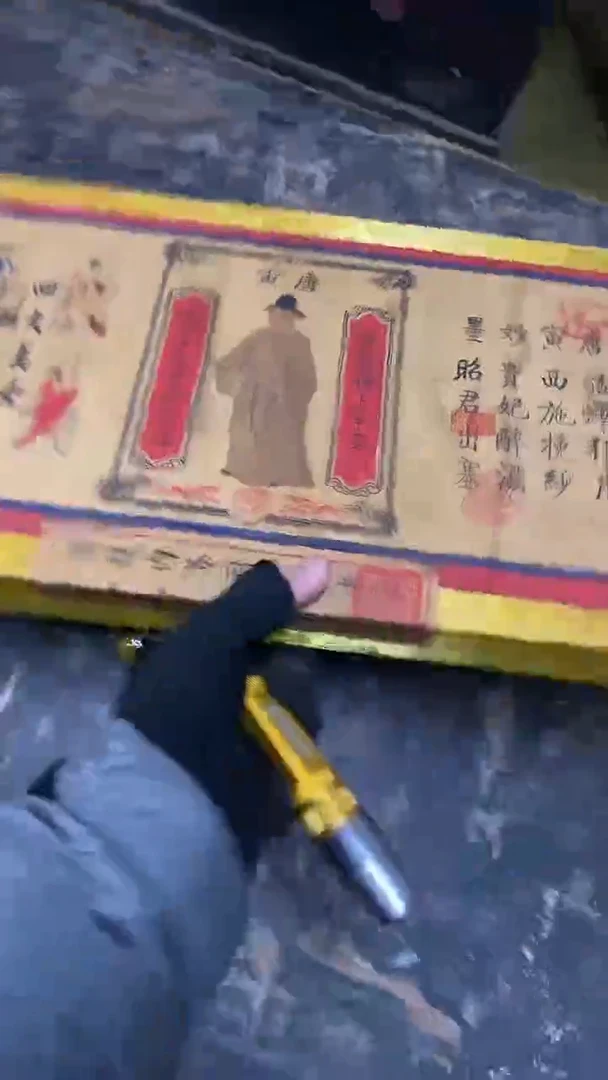 《时光机百货商行》唐老头四大