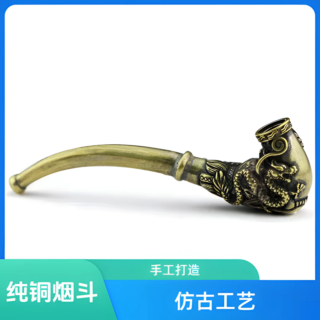 烟斗 龙凤纯黄铜 烟斗 仿古一体铜烟管烟嘴