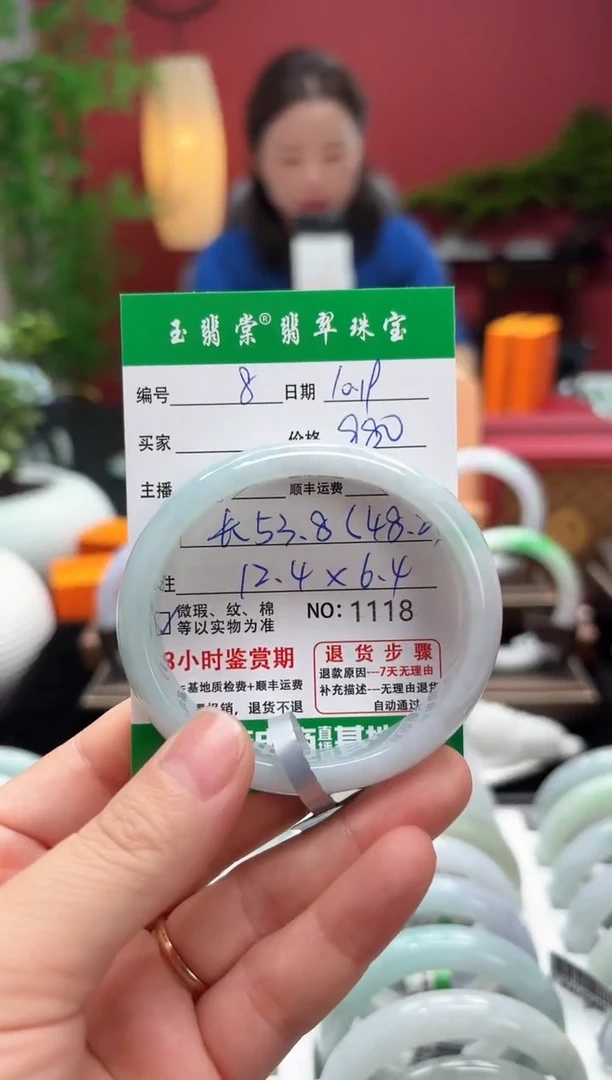 未镶嵌手镯翡翠翡翠8