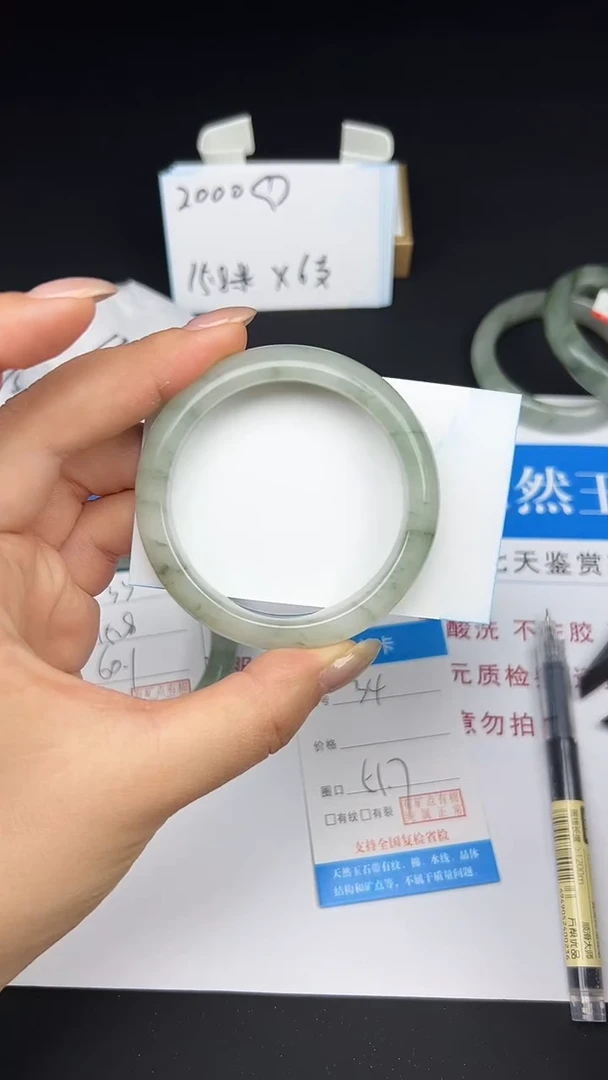 未镶嵌手镯石英质玉34-51/52