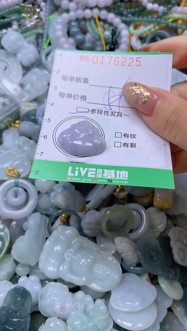 颈饰未镶嵌翡翠闪购0176225qq
