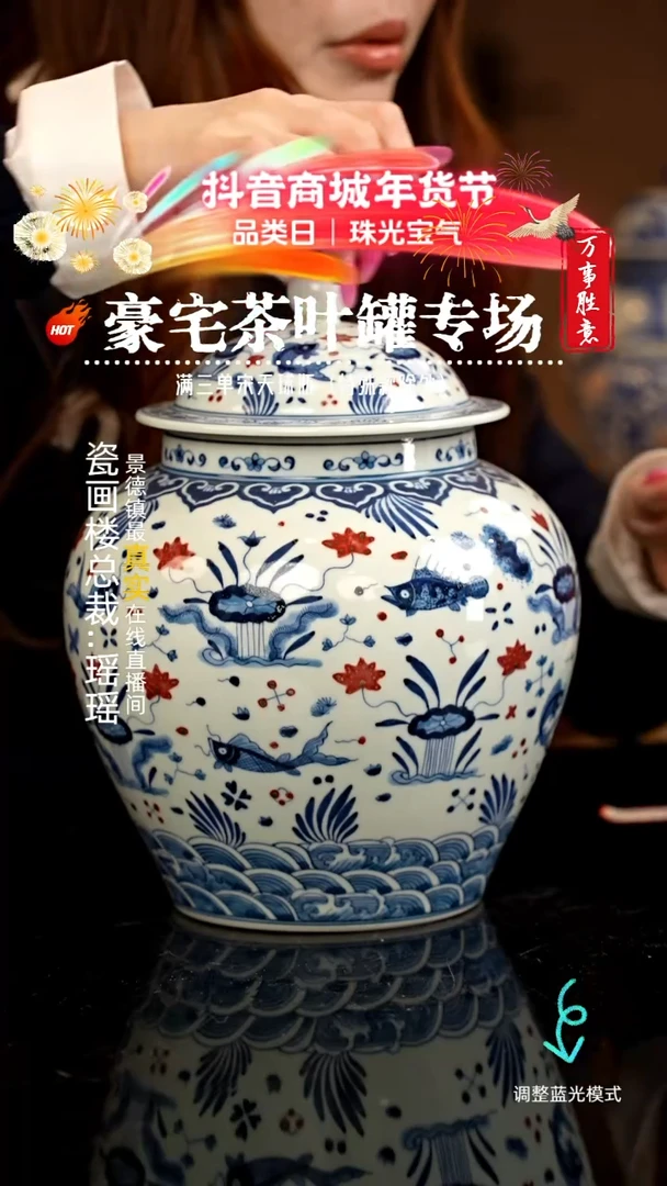 【闪购商品】瓷片瓷瓷瓷瓷瓷瓷瓷瓷