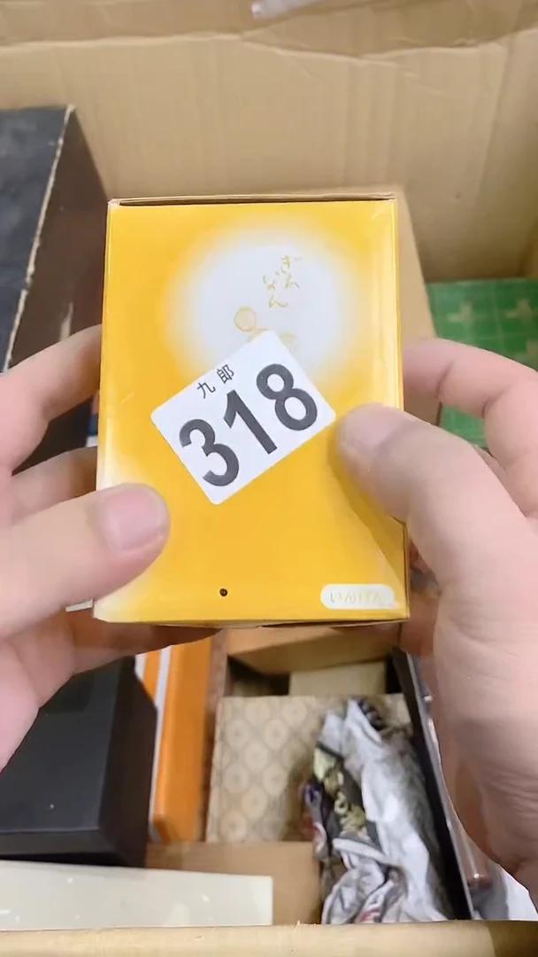 【闪购商品】瓷片318暴躁的大兔子暴躁的大兔子