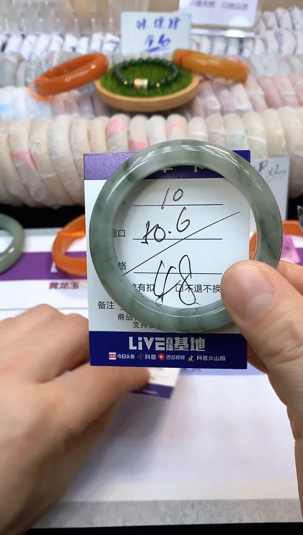 未镶嵌手镯石英质玉10