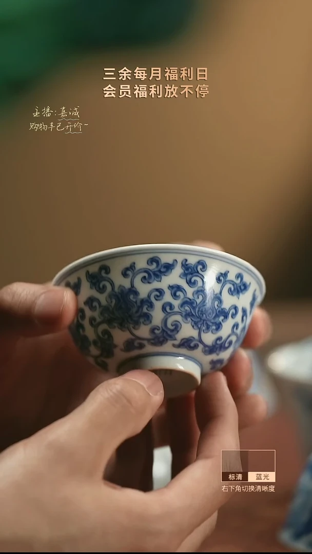 【闪购商品】 9301  三余会员日专属器皿