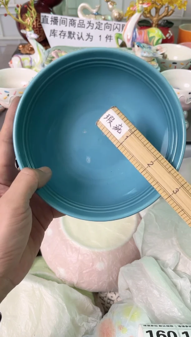 瓷片156默认微瑕谨慎参怕库存1件