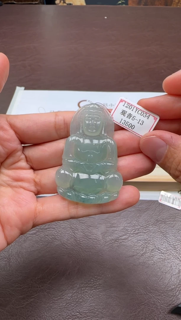 未镶嵌挂件翡翠1201YC034