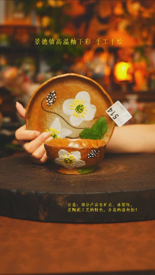素简暖陶集手作514