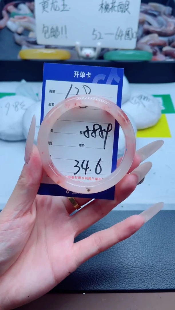 石英质玉手镯未镶嵌128-58