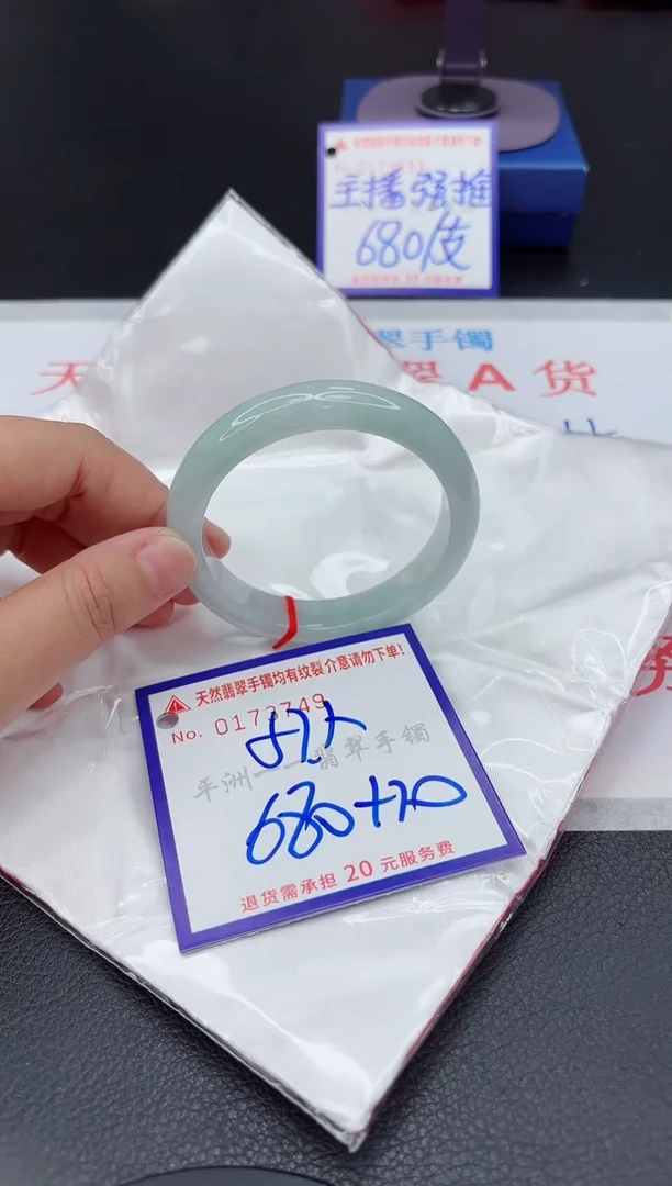 翡翠手镯未镶嵌1111111111