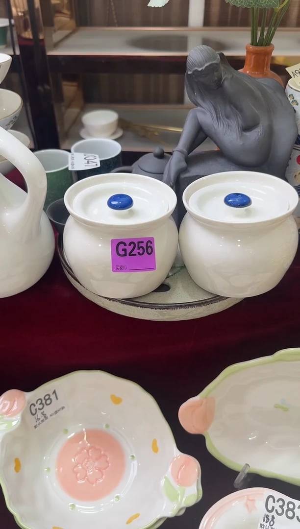 瓷片瓷G256-2个      【微瑕】