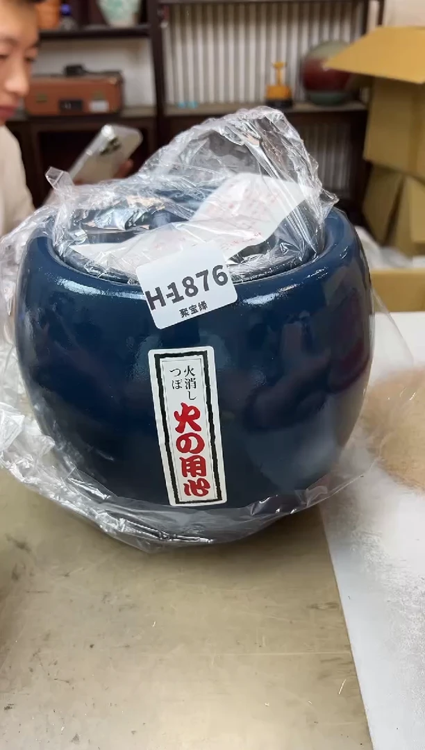 瓷片得***✨1876聚宝缘海陶精选