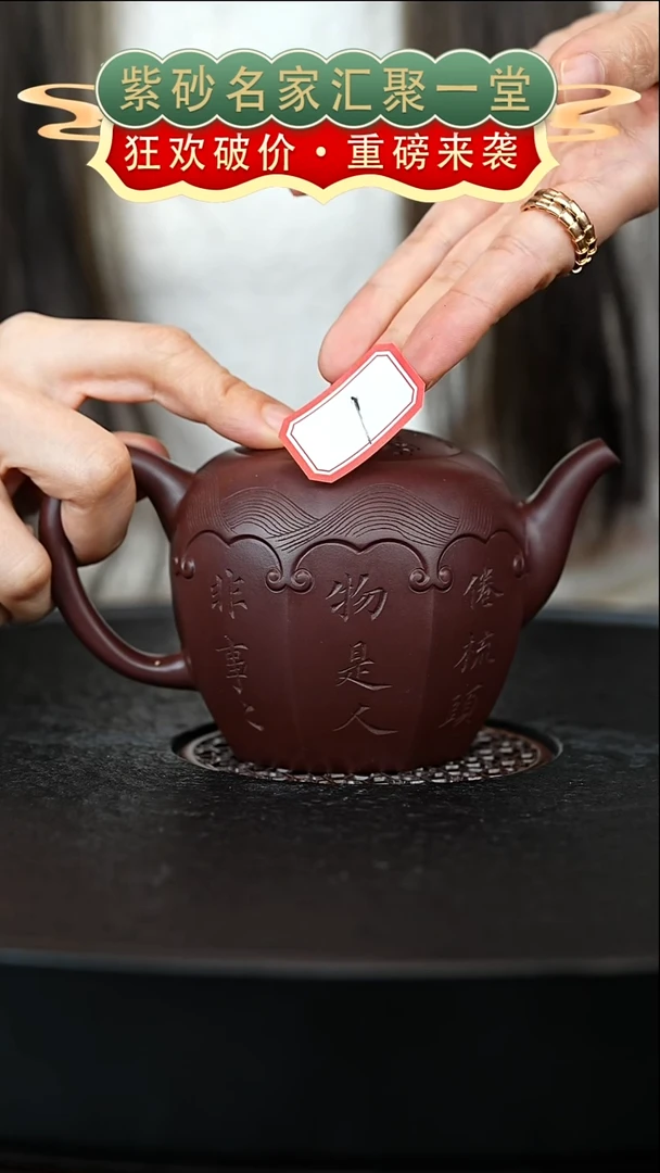 茶壶紫砂宜兴紫砂