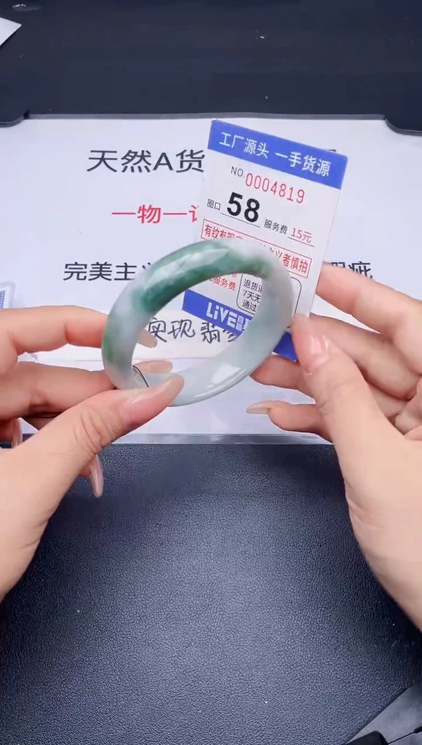未镶嵌手镯翡翠翡翠手镯未镶嵌