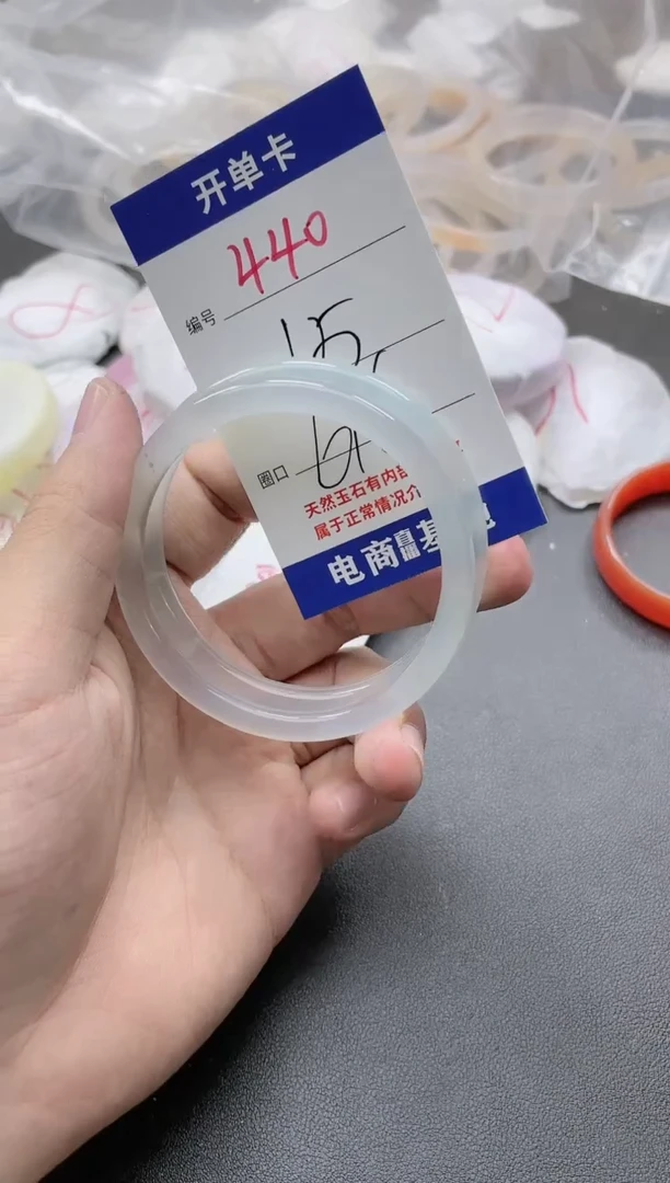 【闪购商品】玛瑙/玉髓手镯未镶嵌440