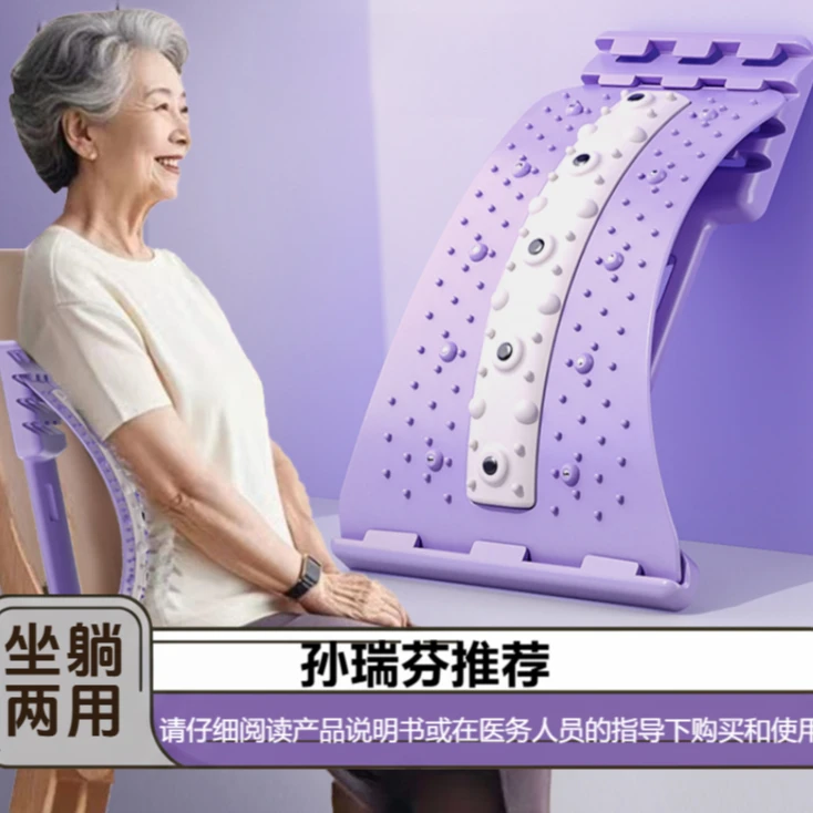 2025腰部拉伸器气囊开背瑜伽锻炼器5-53