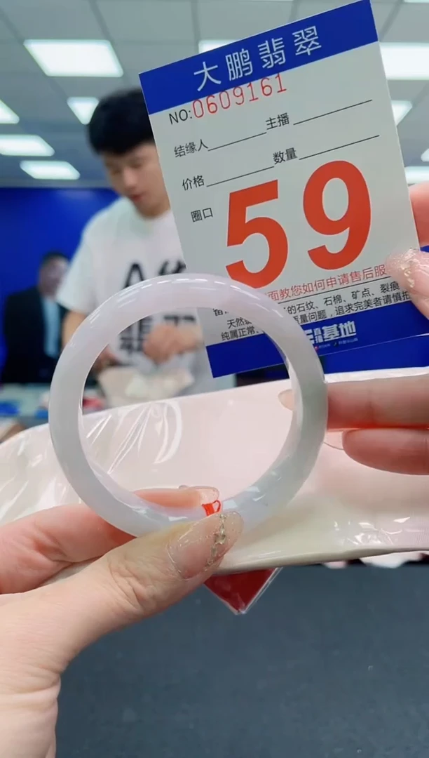 翡翠手镯未镶嵌AAAAAAAAAAAAAAAAAA