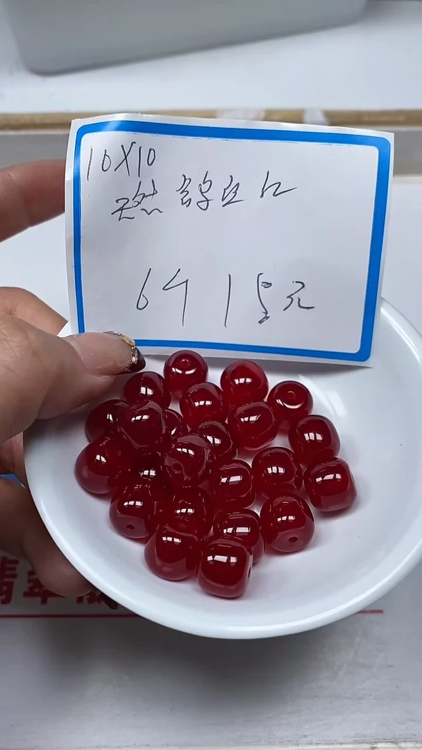 【闪购商品】玛瑙/玉髓散珠未镶嵌B2252 鸽血红老型10mm6个15元