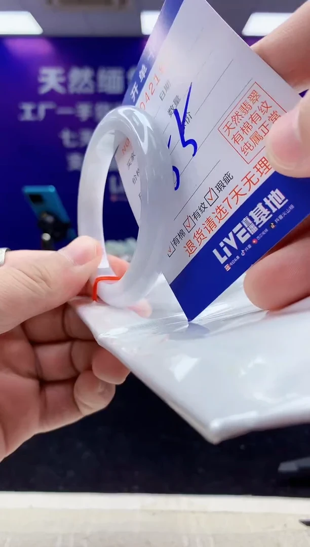 未镶嵌手镯翡翠AAAAAAAAAAAA