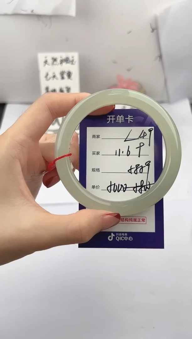 未镶嵌手镯和田玉微色差L49