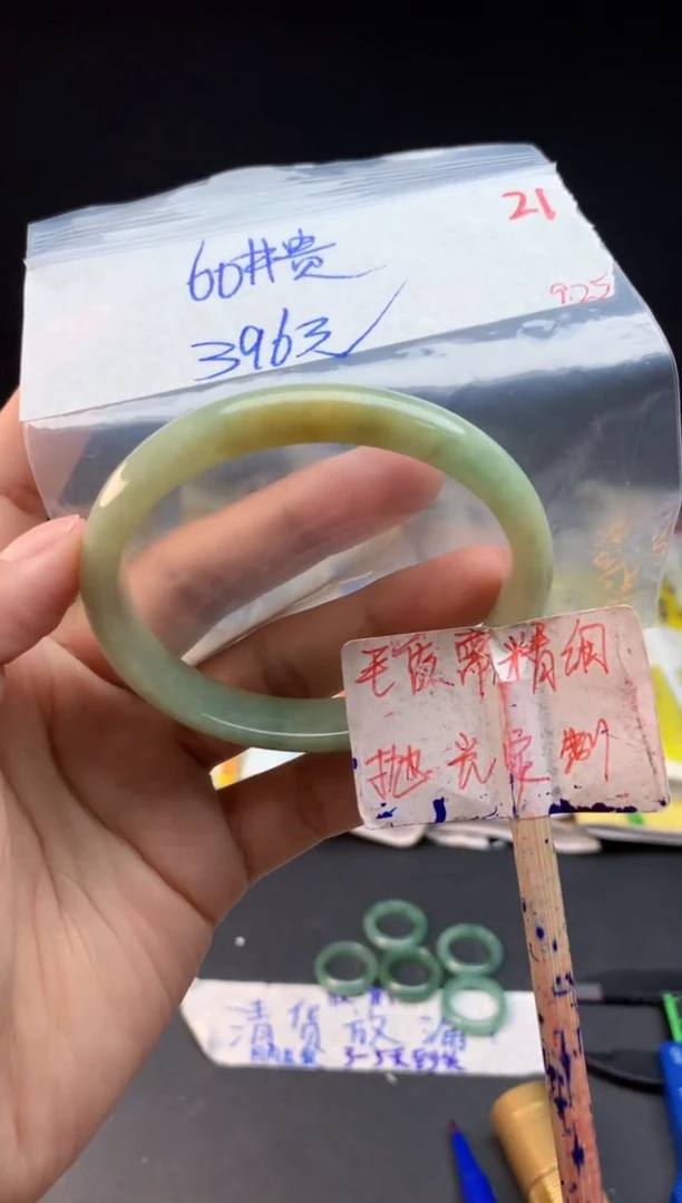 未镶嵌定制翡翠拍一发一随机发货21