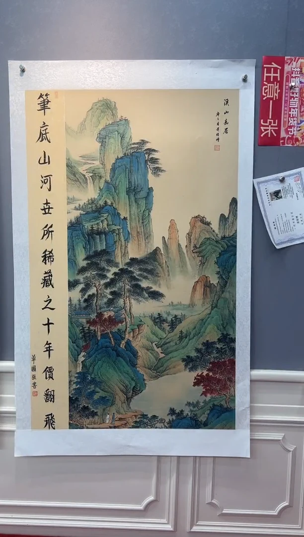 国画黄保增国画作品